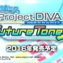 『初音ミク Project DIVA Future Tone』