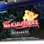 【レポート】「SCEJA Press Conference 2015」開催、再び“全てのゲームはここに集まる”のか