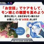 【TGS2015】「モンスター娘のいる日常」がDMMオンラインゲームに登場、世帯主となってモン娘との仲を深めよう