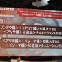 【TGS2015】『ゴッドイーター』ステージで“アリサの部屋着”や「バカンス編」のヒロイン水着イラストがお披露目