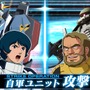 AC『ガンダム U.C.カードビルダー』にZ＆ZZ参戦、ボールやオッゴの特殊なSオペレーション情報なども公開