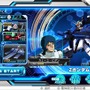 『ガンダム EXVS-FORCE』初搭載