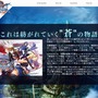 『ブレイブルー セントラルフィクション』各キャラのコマンドなどが一挙公開！記憶を失ったラグナはカグツチの窯へ