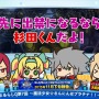 AC『ブレイブルー セントラルフィクション』11月下旬稼動、メインビジュアルには六英雄“ナイン”の姿が