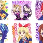 穏やかじゃない！LINE「アイカツ！しゃべるスタンプ」配信開始 ─ ていうかもう寝よう、フフッヒなど