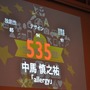 【レポート】ティーン・エイジャーが未来を創る「アプリ甲子園2015」結果発表、優勝は小学6年生