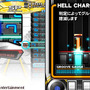 AC『beatmania IIDX 23 copula』稼働開始！ 新ノーツ「HELL CHARGE NOTE」を体験せよ