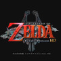 Wii U『ゼルダの伝説 トワイライトプリンセス HD』発表！新作amiiboと共に3月10日発売