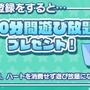 シリーズ最新作『ぷよぷよ!!タッチ』は“ぬりけしパズル”ゲームに…スマホで2015年配信