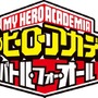 3DS『僕のヒーローアカデミア バトル・フォー・オール』タイトルロゴ