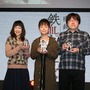 左から寺崎裕香、河西健吾、鷲尾直広