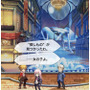 グループスの新作RPG『ラプラスリンク』OBTは12月3日開始