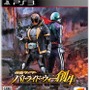 PS3版『仮面ライダー バトライド・ウォー 創生』通常版パッケージ