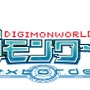 『デジモンワールド -next 0rder-』では「デュークモン:クリムゾンモード」の育成が可能