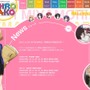 「SHIROBAKO」公式サイトより