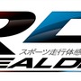 バンナムのスポーツ走行体感マシン「リアルドライブ」お台場に登場 ― 6速シフト&3ペダルと180度ドームスクリーンを搭載