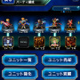 【FFBE攻略】『FF ブレイブエクスヴィアス』の幻獣を強化するポイント(第5回)