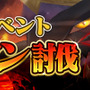 事前登録8万件を突破した『ガーディアンズ・ヴァイオレーション』配信開始…イベントもスタート