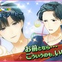 『夢色キャスト』限定キャストが手に入る「トレジャー楽曲」イベントを開催！さらに、クリスマスを彩る「デートガチャ」も