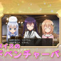 PS Vita『ごちうさ』ココアのゲーム紹介PV公開！様々な衣装やイベントシーンをチェック