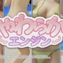 『DOA Xtreme 3』進化した“やわらかエンジン”に迫るPV公開！ 「ロッククライミング」など更なるアクティビティも判明