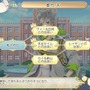 【オトナの乙女ゲーム道】第22回：攻略キャラ全員女性声優！一味違うときめき＆安心を感じた『Goes！』プレイレポ