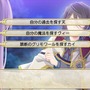 【オトナの乙女ゲーム道】第22回：攻略キャラ全員女性声優！一味違うときめき＆安心を感じた『Goes！』プレイレポ