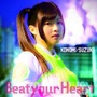 鈴木このみ「Beat your Heart」初回限定盤