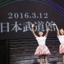 声優ユニット・ゆいかおりが日本武道館進出　横浜国立大ホールでサプライズ発表