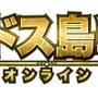 MMO『ロードス島戦記オンライン』登場NPCが公開、全体MAPや「良き再会亭」も