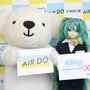 PS4『初音ミク Project DIVA Future Tone』が「SNOW MIKU 2016」に出展決定、世界最速で体験するチャンス