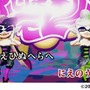 『スプラトゥーン』“イカ語の曲”のカラオケ配信決定！ 「シオカラ節」「キミ色に染めて」など3曲