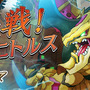 DeNA『逆転オセロニア』配信開始―リアルタイム対戦が熱い「進化したオセロ」