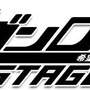 舞台「ダンガンロンパ」に“しずちゃん(南海キャンディーズ)”起用、さくら役として…白夜役は中村優一