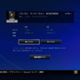 【特集】PlayStation Videoの歩き方―その仕組みや購入方法を解説！