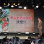 【レポート】4年目の『パズドラ』が凄い！アニメ＆漫画化決定、GPSアプリ『パズドラレーダー』や玩具展開も