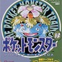 【週刊インサイド】ゲーマーがイライラする10の要素とは!? 「SAO」実現に迫るIBMの動きや『ポケモン』最新作発表も