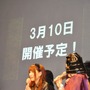 新宿アルタで行われた「第壱回『戦乱のサムライキングダム』ファン感謝祭」レポ、後半！熱いコラボ企画もあり！