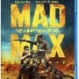 「マッドマックス 怒りのデス・ロード」ブルーレイ&DVD
