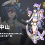 台湾の“実名大学”擬人化ゲーム『要するに5年間500億のために大乱闘すればいいってことでしょ』がぶっ飛んでる