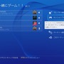 ついにPS4リモートプレイがPCに対応!後日配信される「システムソフトウェアver.3.50」で実装