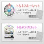 「torne mobile」がニコニコ実況に対応！トルネフのLINEスタンプも配信開始