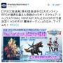 『PSO2』今後の有料コンテンツ方針が公開、「スタミナの有料回復」導入へ…『FFXIV』コラボ実施決定も