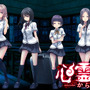美少女5人＋おっさん1人で展開されるホラーゲーム『心霊学校からの脱出』配信開始