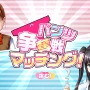 【レポート】DMM新作『ゴクジョ。奪！パンツこれくしょん』でパンツを奪う百合バトルを体験してみた