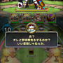 『アニマル×モンスター』が『やきゅう×モンスター』に改名！ 野球バトルRPGにゲームシステム変更