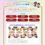 『シアトリズム ファイナルファンタジー オールスターカーニバル』公式サイトより