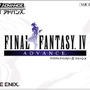 ファイナルファンタジーIV アドバンス