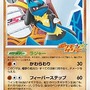 ポケモン☆サンデー連動企画「ルカリオのカードとりかえっこキャンペーン」実施