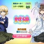 『ガルパン 戦車道大作戦！』にリアルタイム対戦機能が登場！DL数は200万を突破